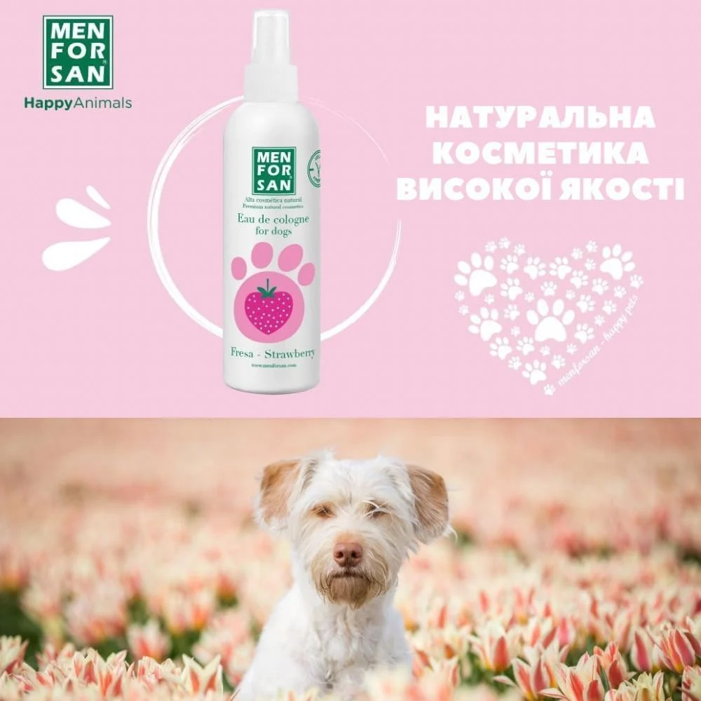 Menforsan Strawberry одеколон для собак 125 мл - полуниця Menforsan Strawberry одеколон для собак 125 мл - полуниця