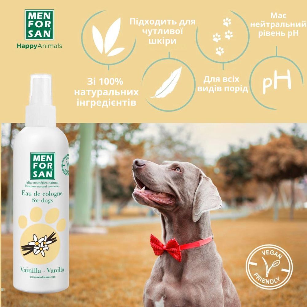 Menforsan Vanilla одеколон для собак 125 мл - ваніль Menforsan Vanilla одеколон для собак 125 мл - ваніль