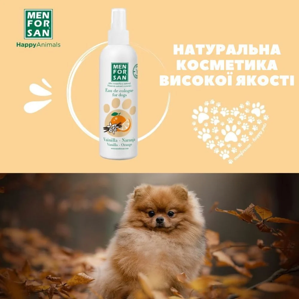 Menforsan Vanilla & Orange одеколон для собак 125 мл - ваніль та апельсин Menforsan Vanilla & Orange одеколон для собак 125 мл - ваніль та апельсин