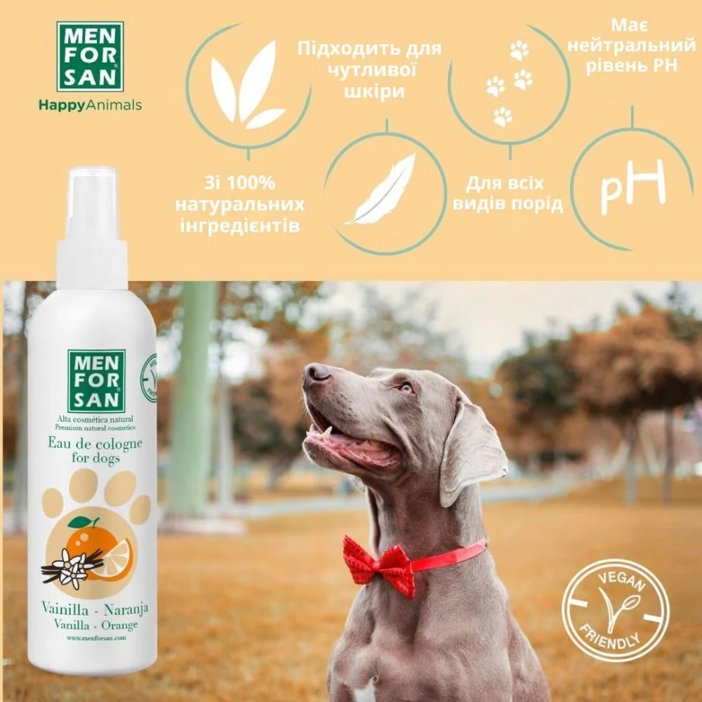 Menforsan Vanilla & Orange одеколон для собак 125 мл - ваніль та апельсин Menforsan Vanilla & Orange одеколон для собак 125 мл - ваніль та апельсин