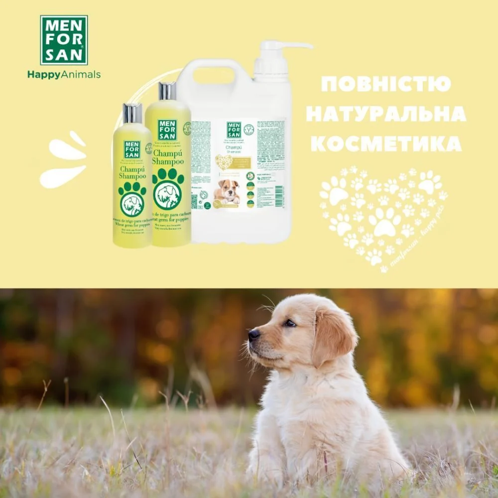 Menforsan Wheat Germ шампунь для щенков 300 мл - пшеница Menforsan Wheat Germ шампунь для щенков 300 мл - пшеница