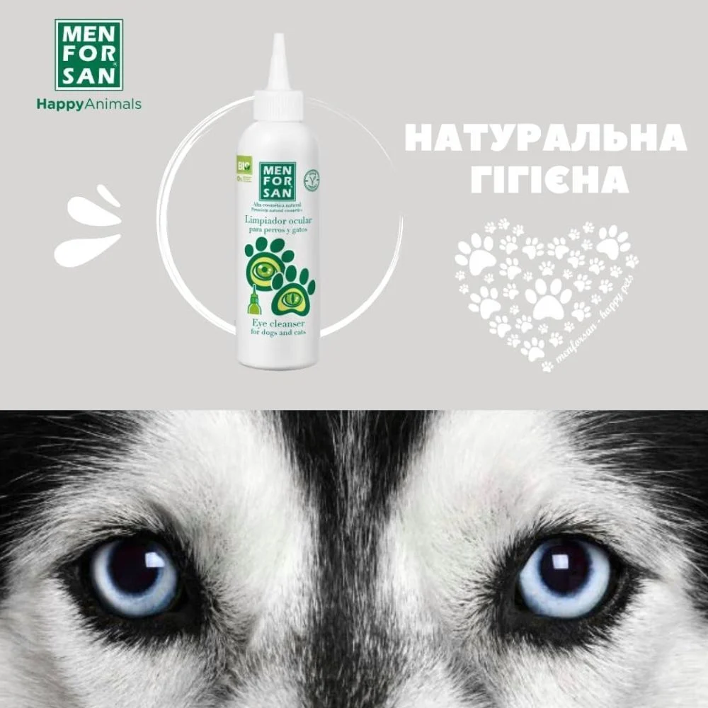Menforsan Eye Cleanser средство для очистки глаз собак 125 мл