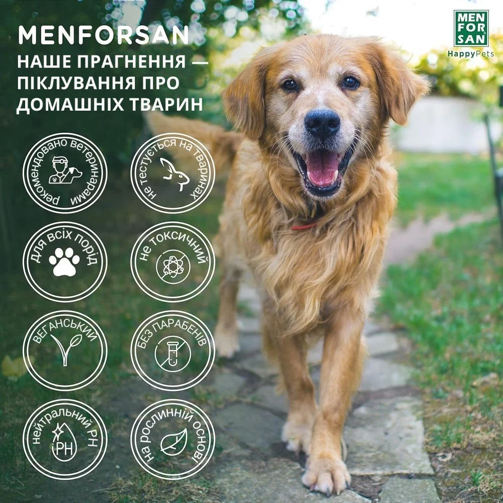 Menforsan Enzymatic urine and stain remover засіб від сечі та плям 500 мл