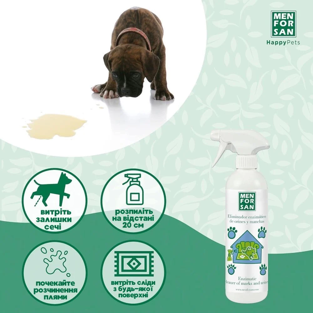 Menforsan Enzymatic urine and stain remover засіб від сечі та плям 500 мл