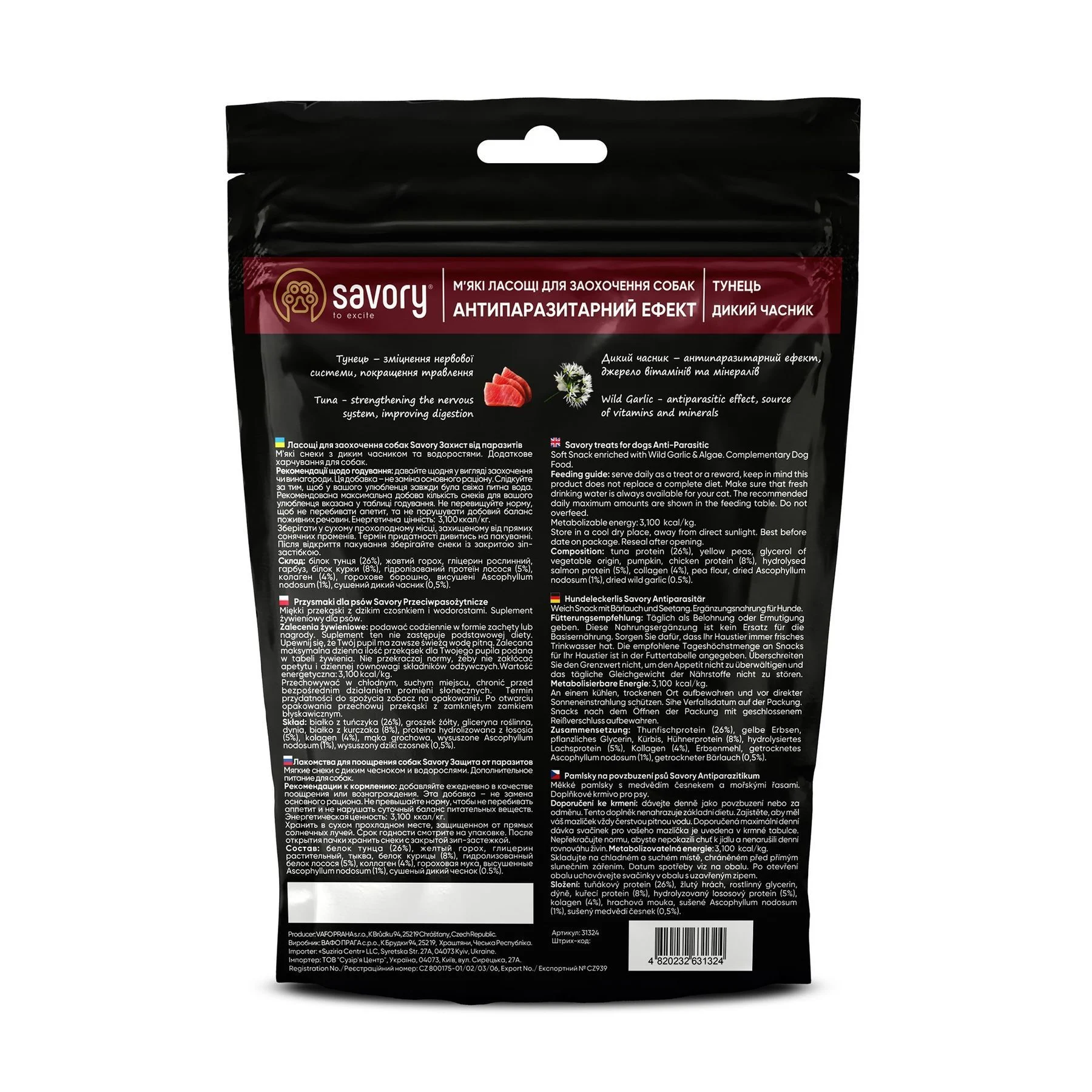 Ласощі для собак Savory Anti-Parasitic Soft Snacks 200 г - тунець та дикий часник Ласощі для собак Savory Anti-Parasitic Soft Snacks 200 г - тунець та дикий часник