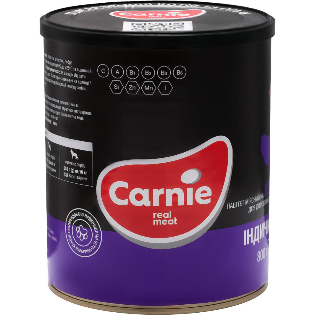 Мясной паштет из индейки с кусочками говядины для взрослых собак Carnie 800 г (индейка)