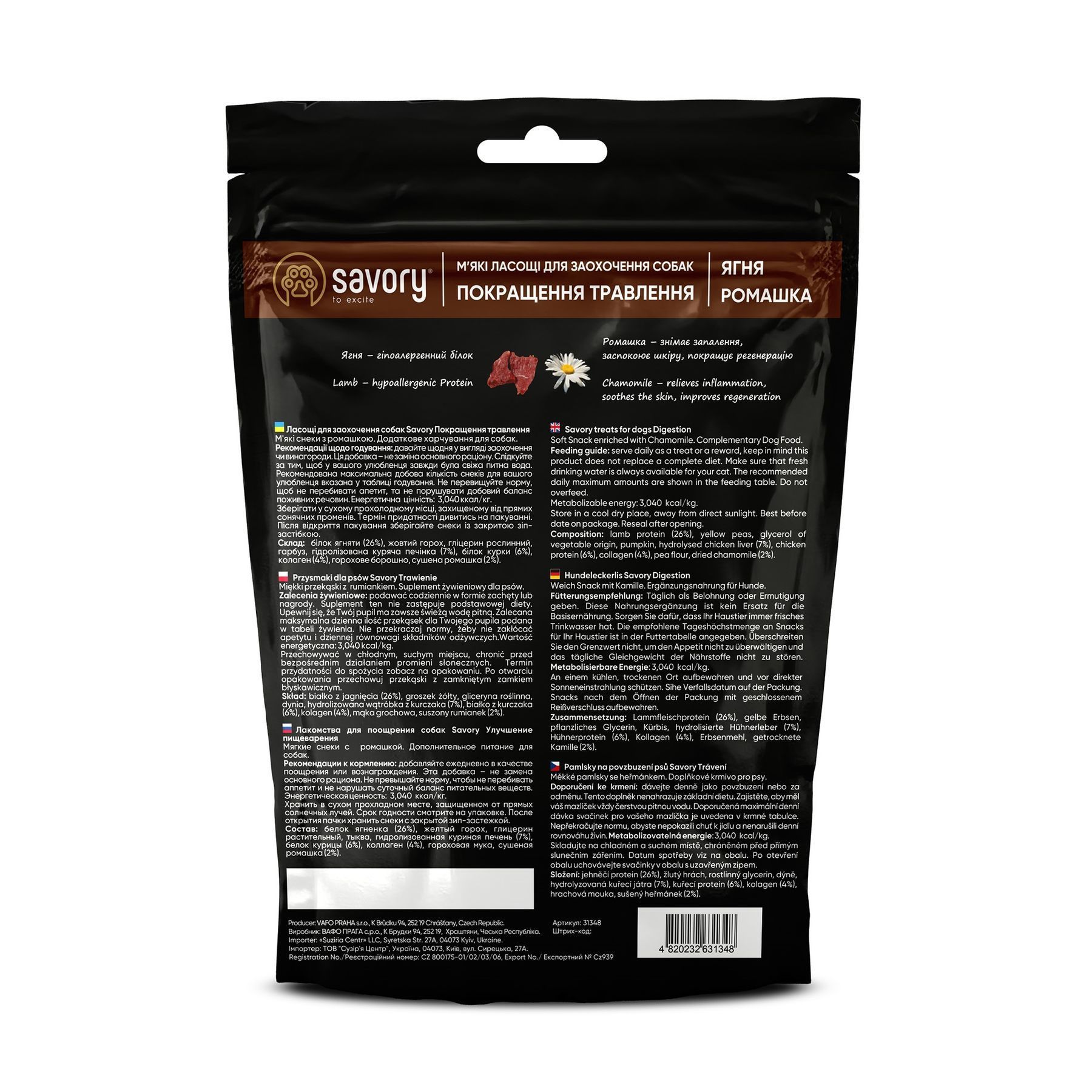 Ласощі для собак Savory Digestion Soft Snacks 200 г - ягня та ромашка Ласощі для собак Savory Digestion Soft Snacks 200 г - ягня та ромашка