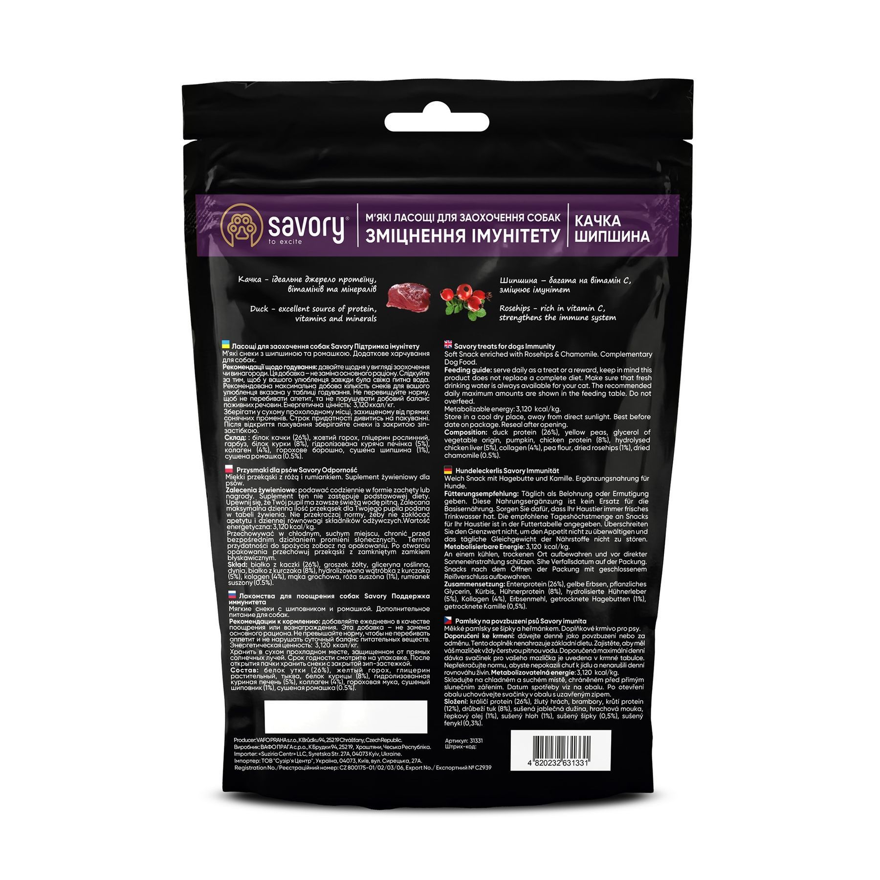 Ласощі для собак Savory Immunity Support Soft Snacks 200 г - качка та шипшина