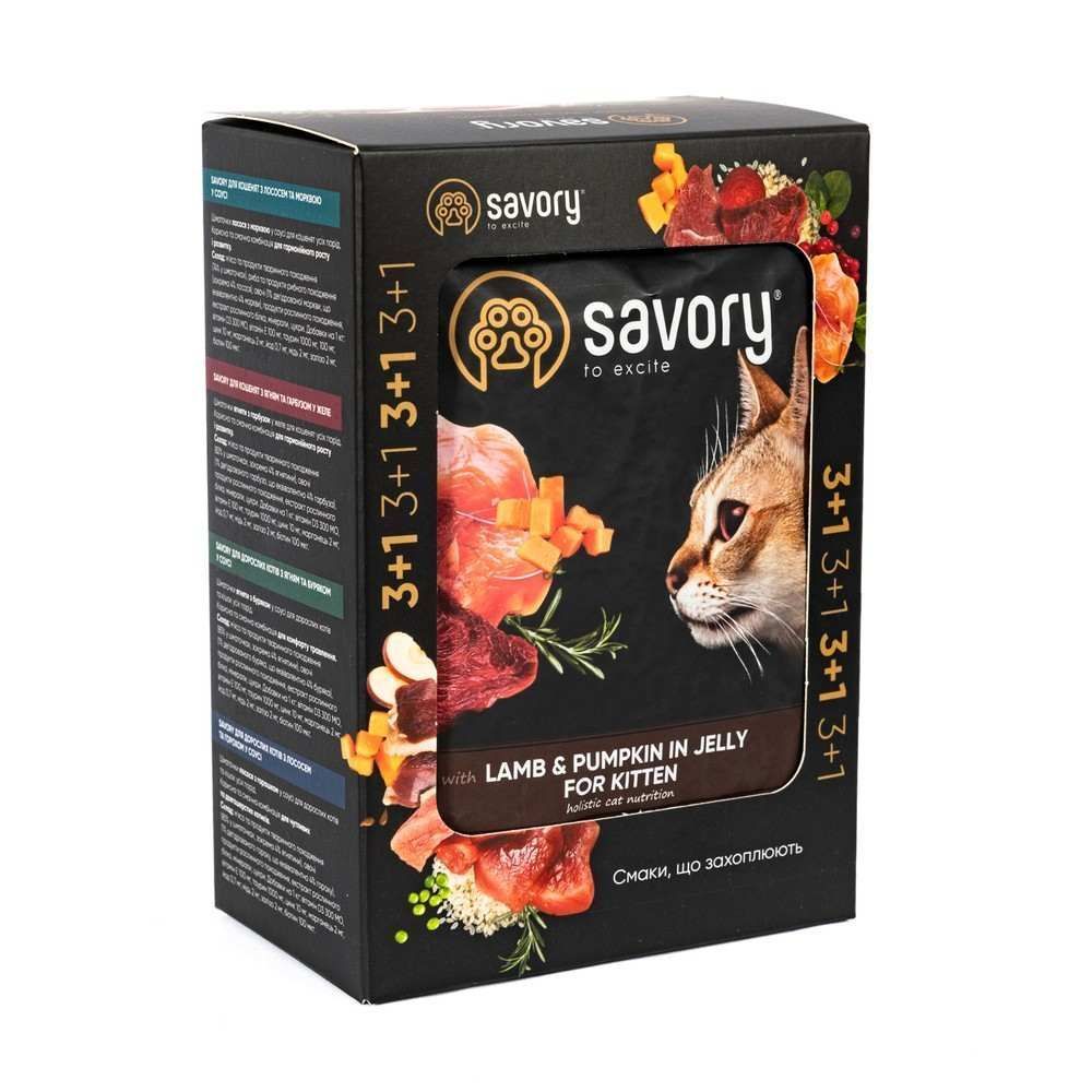 Упаковка вологого корму для кошенят Savory Kitten 3+1 шт х 85 г - ягня та гарбуз Упаковка вологого корму для кошенят Savory Kitten 3+1 шт х 85 г - ягня та гарбуз