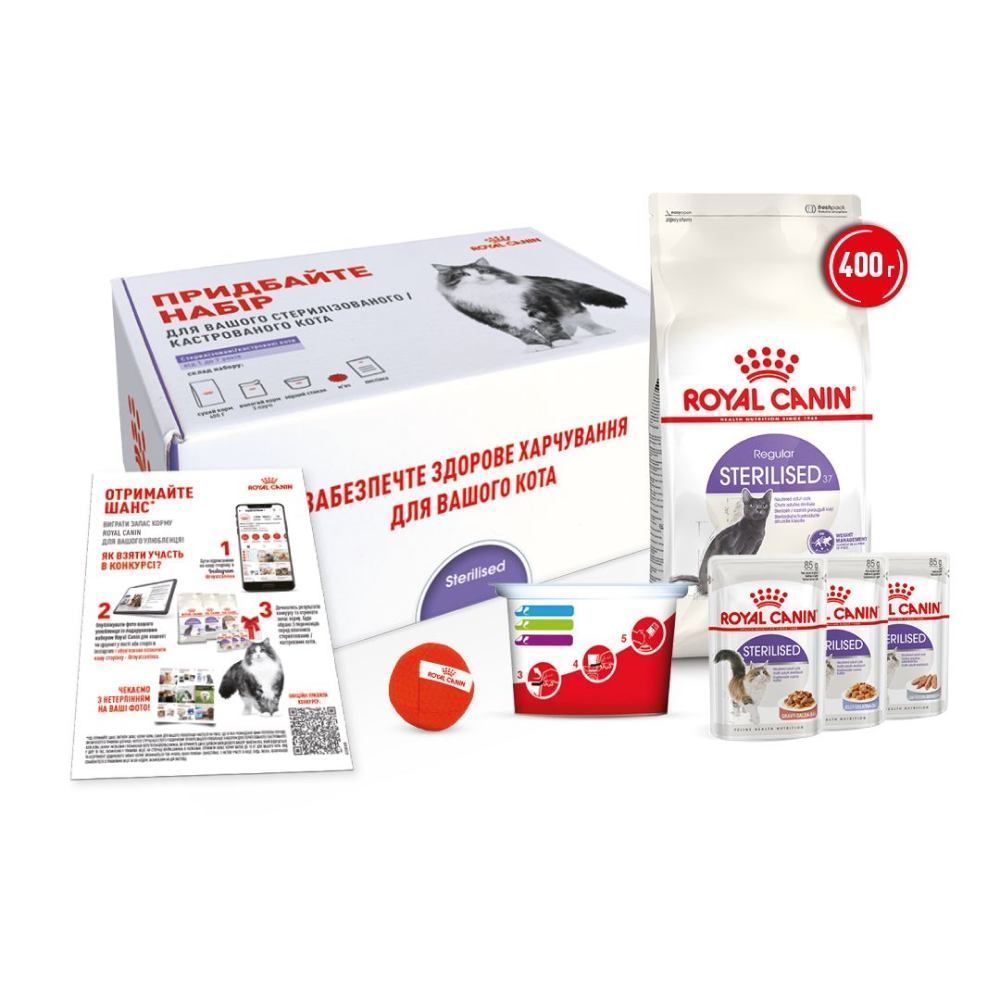 Набор сухого и влажного корма для кошек Royal Canin Sterilised 7+, 400 г + 3 шт х 85 г