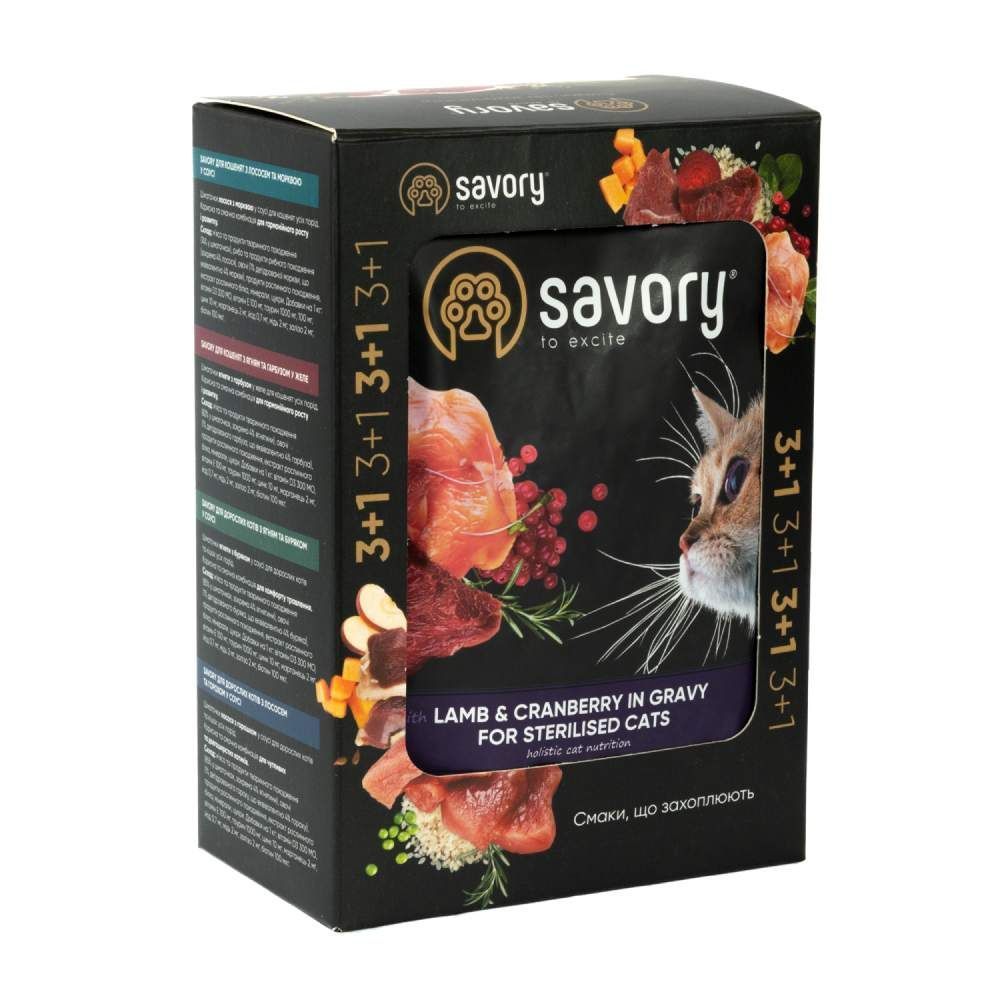 Упаковка вологого корму для котів Savory Sterilised 3+1 шт х 85 г - ягня та журавлина Упаковка вологого корму для котів Savory Sterilised 3+1 шт х 85 г - ягня та журавлина