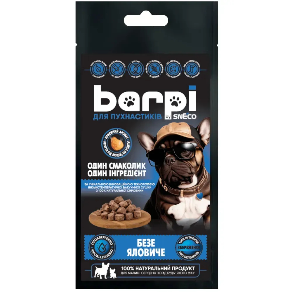 Набір ласощів для собак Barpi Сирні стіки 100 г + Barpi Безе яловиче 20 г
