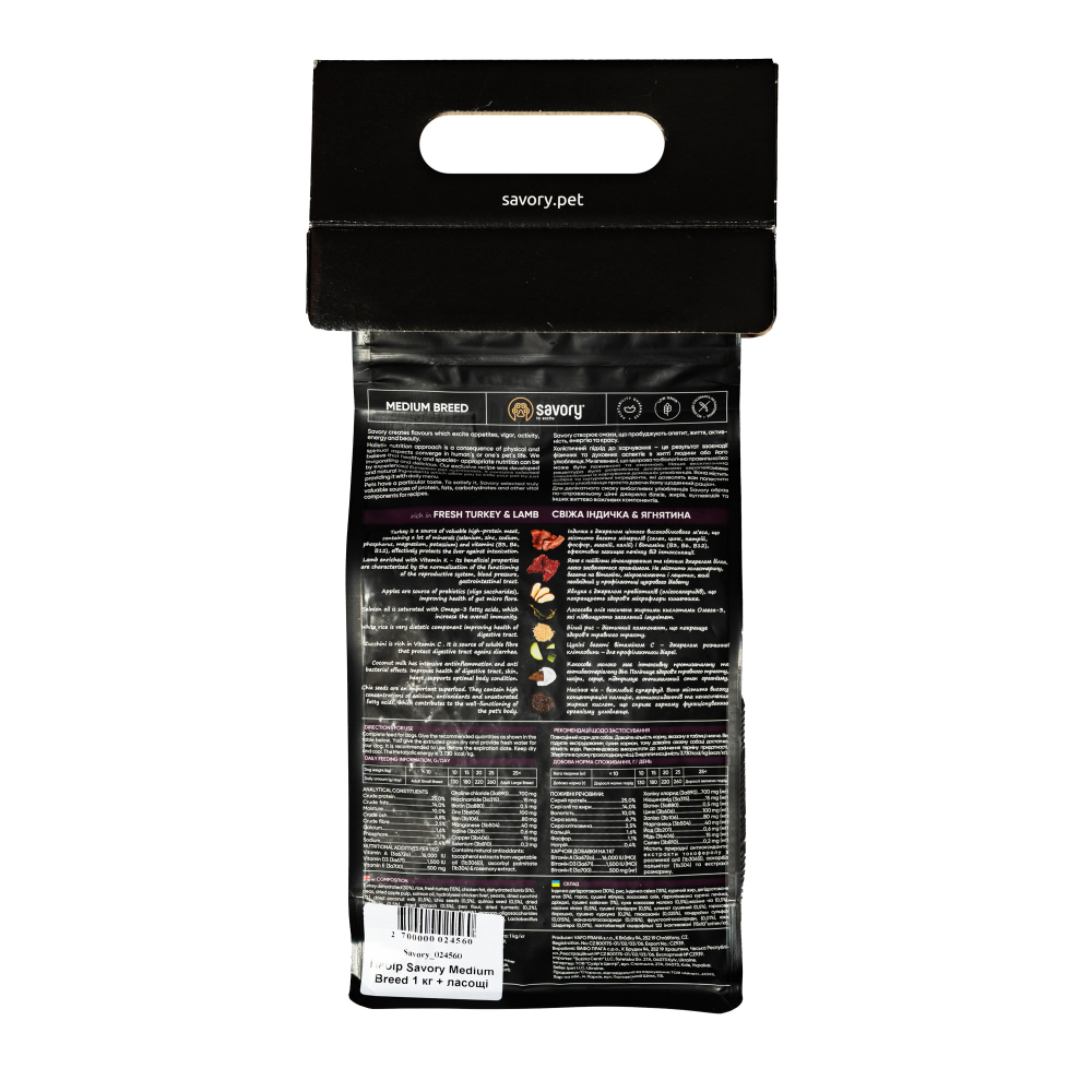 Сухий корм для собак Savory Medium Breed 1 кг - індичка та ягня + Ласощі для собак Savory Digestion Soft Snacks 200 г - ягня та ромашка Сухий корм для собак Savory Medium Breed 1 кг - індичка та ягня + Ласощі для собак Savory Digestion Soft Snacks 200 г - ягня та ромашка