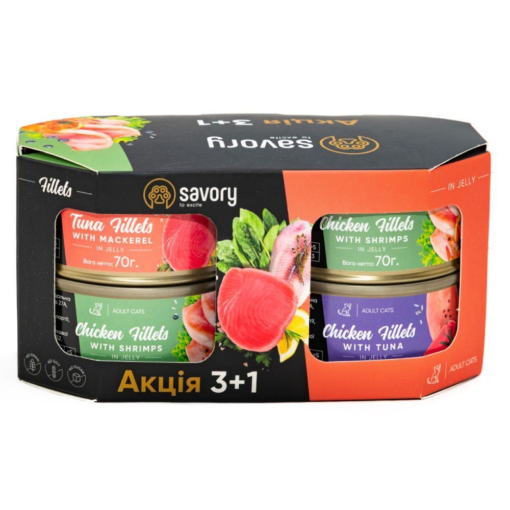 Набір вологого корму для котів Savory Adult 3+1 шт х 70 г - мікс смаків Набір вологого корму для котів Savory Adult 3+1 шт х 70 г - мікс смаків