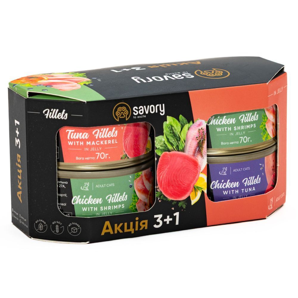 Набір вологого корму для котів Savory Adult 3+1 шт х 70 г - мікс смаків Набір вологого корму для котів Savory Adult 3+1 шт х 70 г - мікс смаків