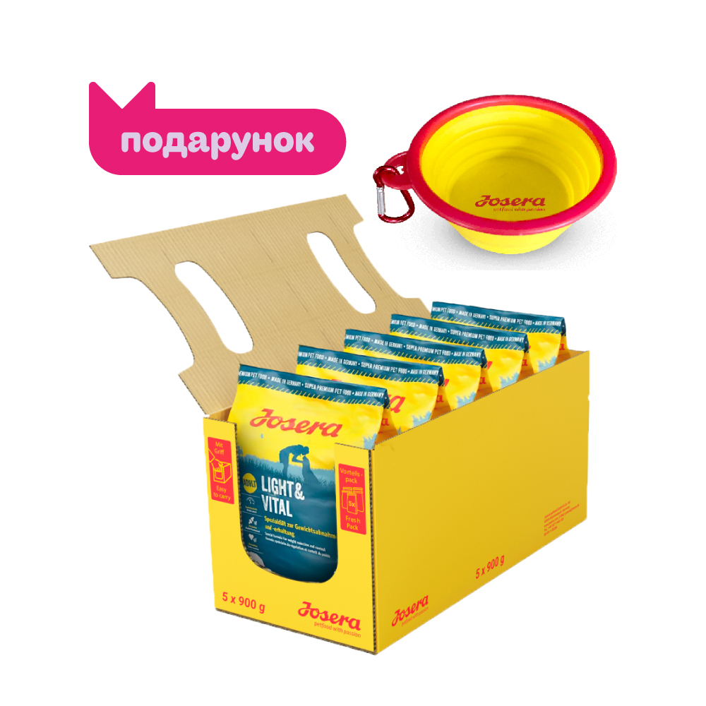 Набір для собак сухий корм Josera Light & Vital 0,9 кг x 5 шт - домашній птах + Миска силіконова дорожня Josera 300 мл (жовта) Набір для собак сухий корм Josera Light & Vital 0,9 кг x 5 шт - домашній птах + Миска силіконова дорожня Josera 300 мл (жовта)