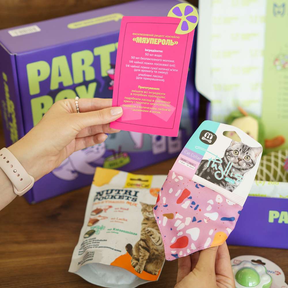 Набір Party Box для котів