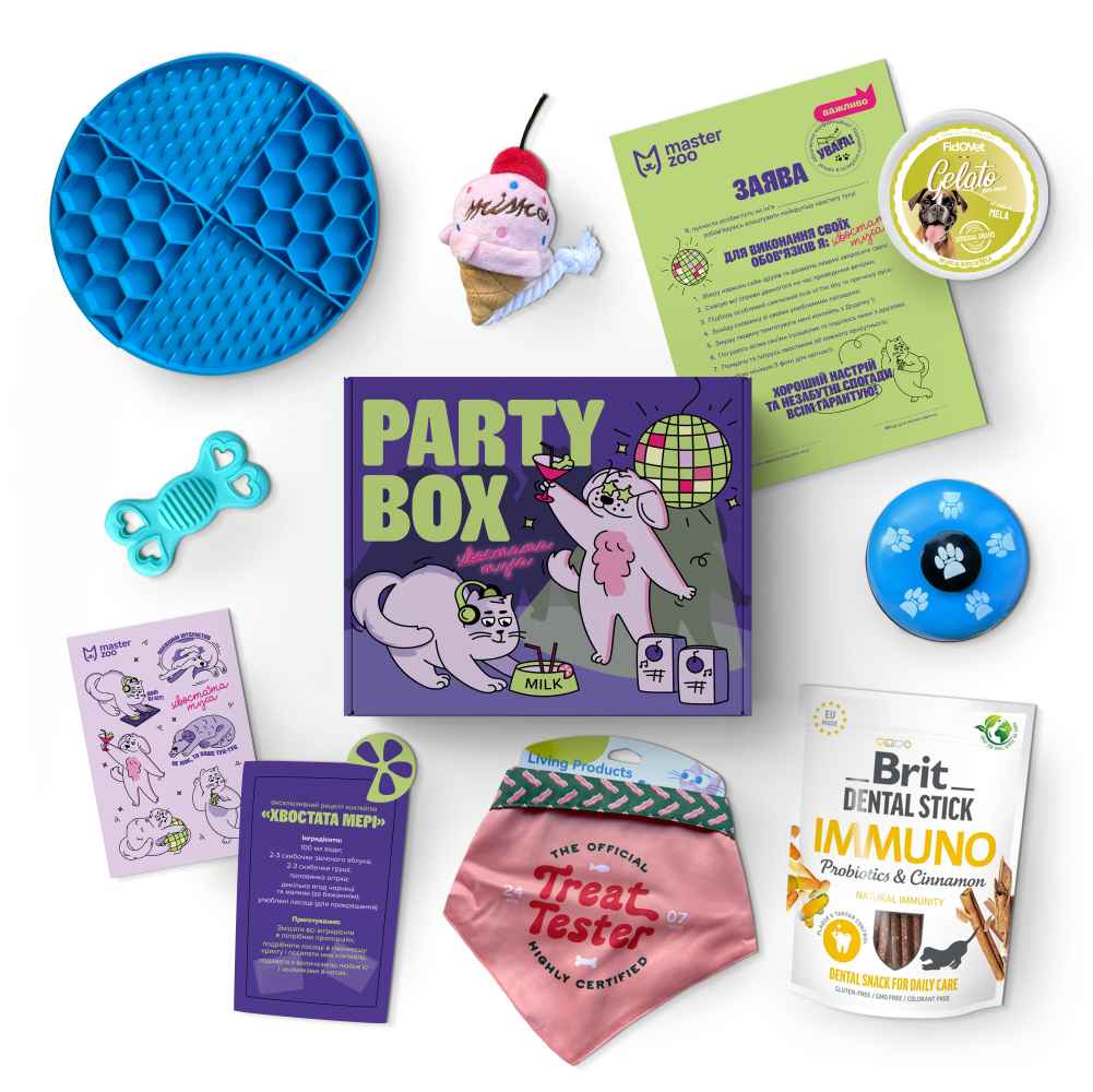 Набір Party Box для собак маленьких порід