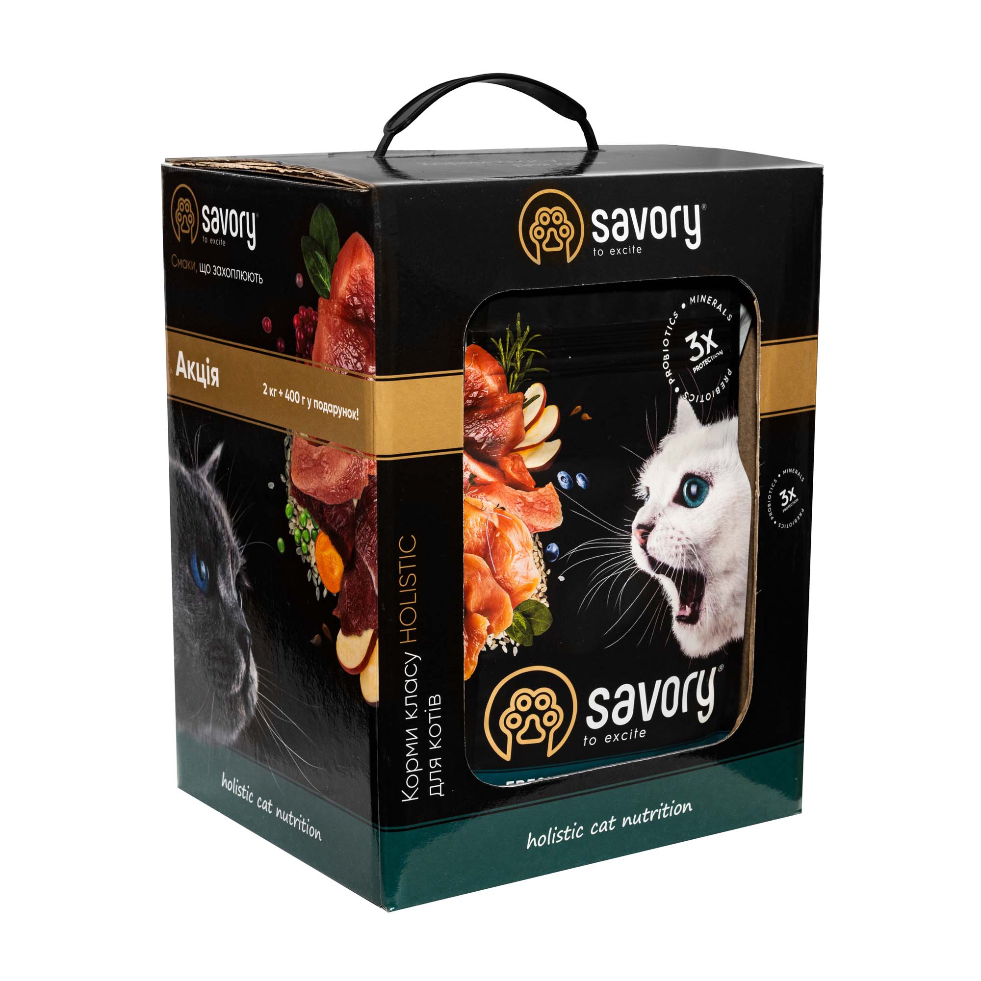 Набор сухих кормов Savory для котят 2 кг + 400 г в подарок - курица и индейка