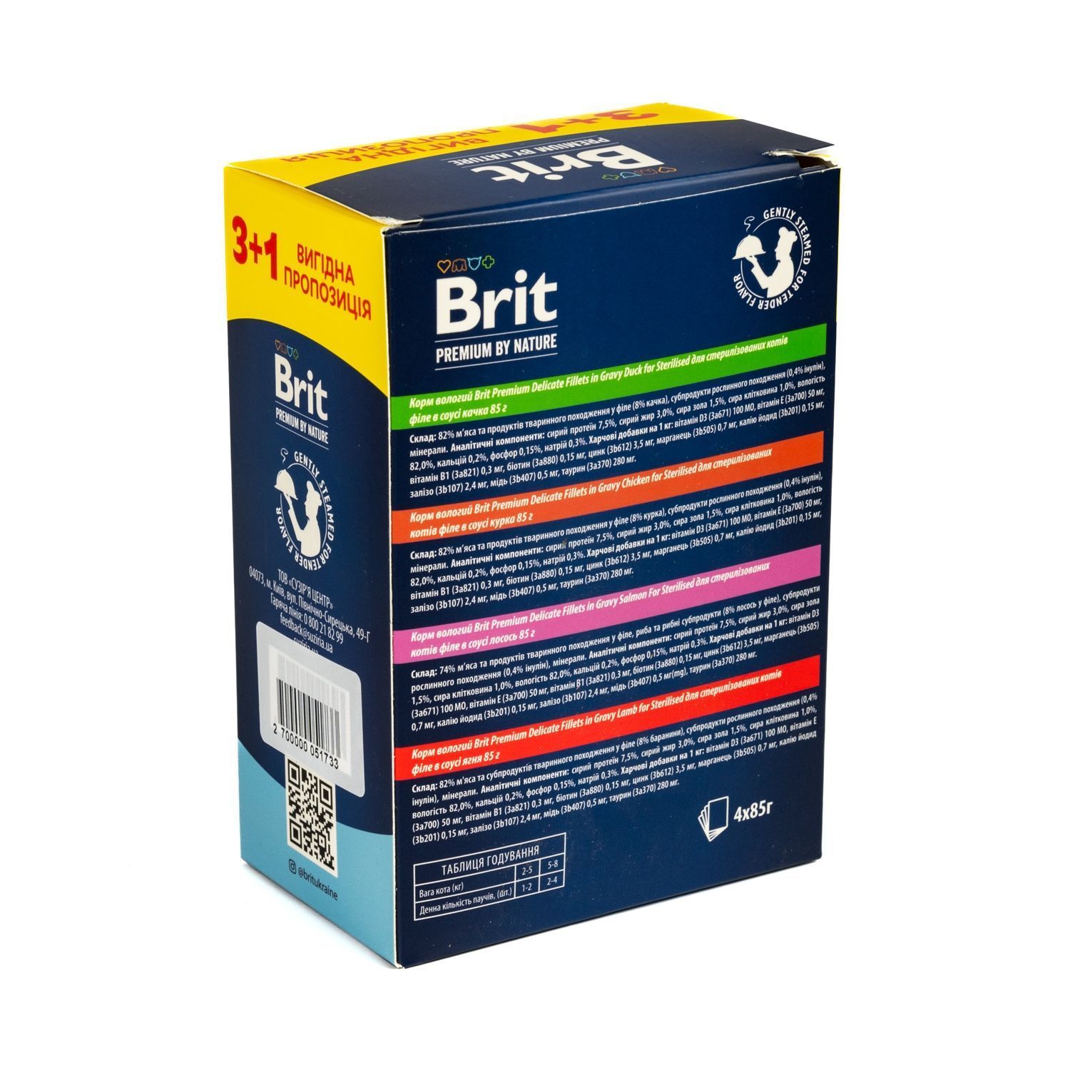 Набір вологого корму для котів Brit Premium Sterilised 3+1 шт х 85 г - асорті
