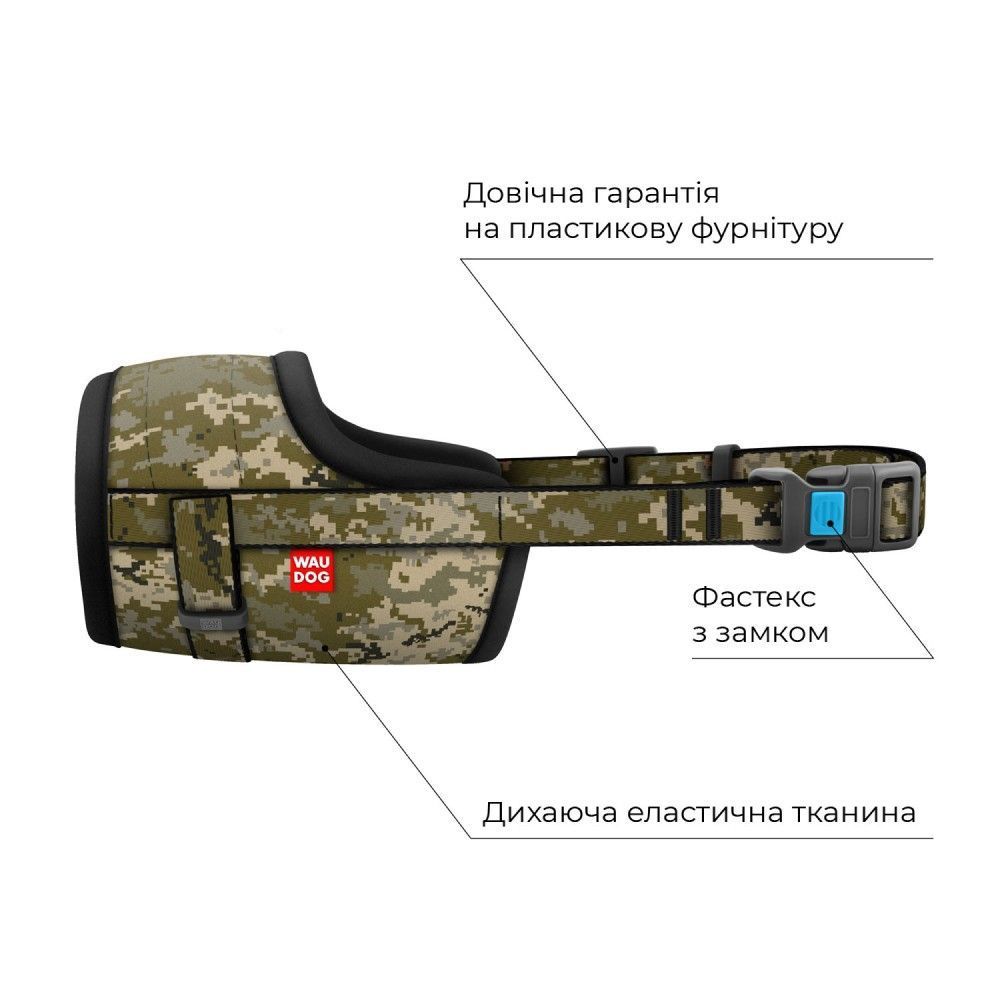 Waudog намордник для собак M - хакі Waudog намордник для собак M - хакі
