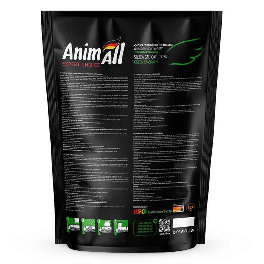 Наповнювач силікагелевий для котячого туалету AnimAll Зелений смарагд 10,5 л - без аромату