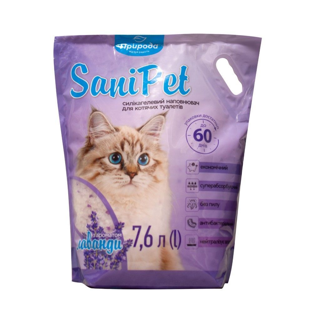 Sani Pet силікагелевий наповнювач 7,6 л - лаванда Sani Pet силікагелевий наповнювач 7,6 л - лаванда