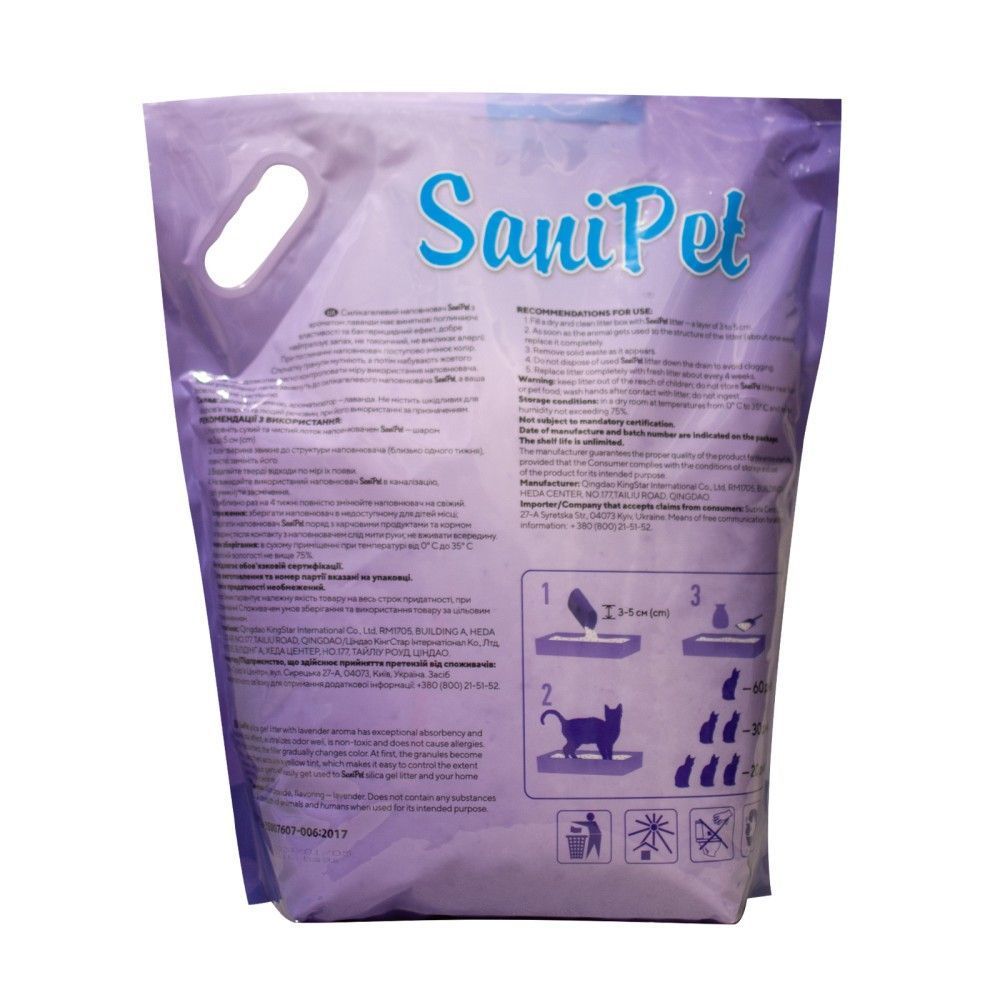 Sani Pet силікагелевий наповнювач 7,6 л - лаванда Sani Pet силікагелевий наповнювач 7,6 л - лаванда