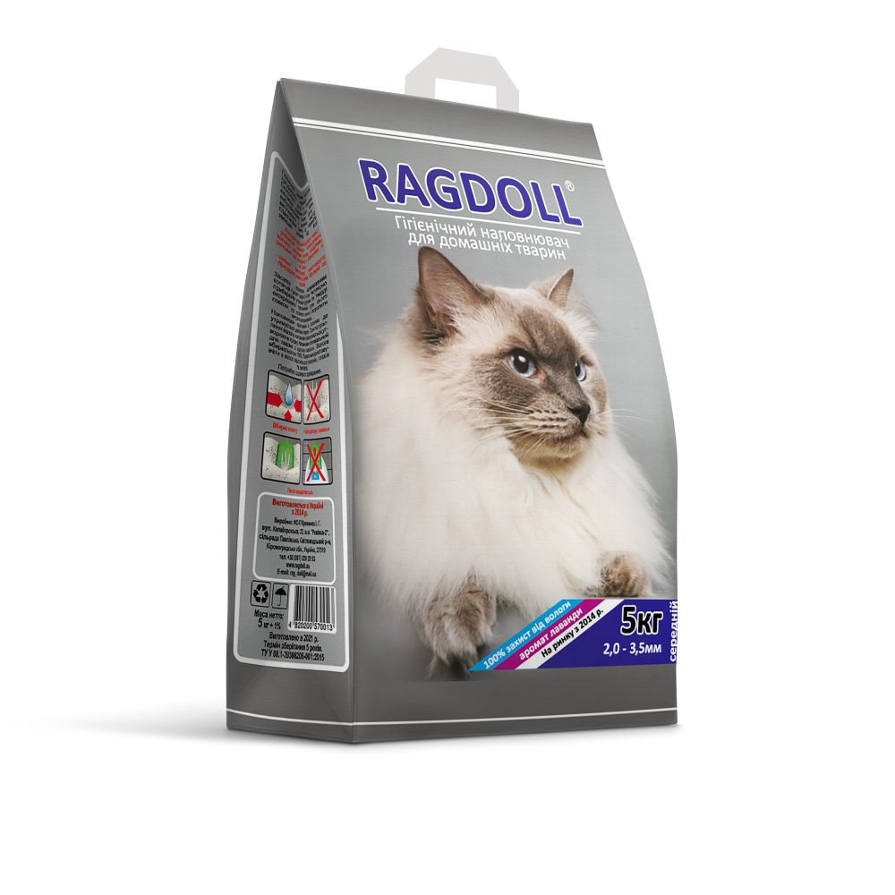 Бентонитовый наполнитель для кошачьего туалета Ragdoll средний, 5 кг / 5,5 л - лаванда