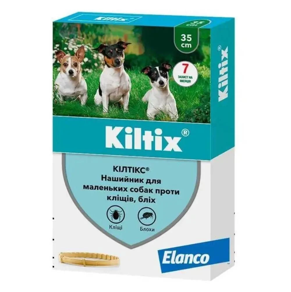 Нашийник для собак Elanco Kiltix 35 см - бежевий
