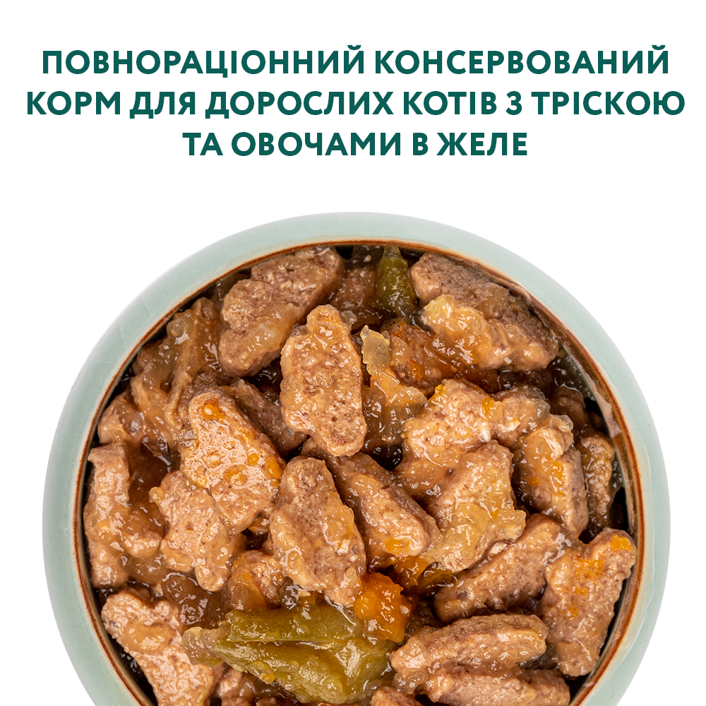 Optimeal Immunity Support Mix Adult набор 3+1 влажный корм для кошек 4*85 г - треска и овощи