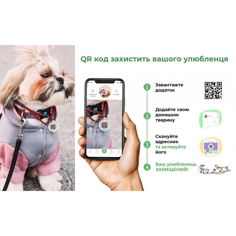 Нашийник Collar WAUDOG Waterproof водостійкий з QR-паспортом 24-40 см / 20 мм (ментоловий) Нашийник Collar WAUDOG Waterproof водостійкий з QR-паспортом 24-40 см / 20 мм (ментоловий)