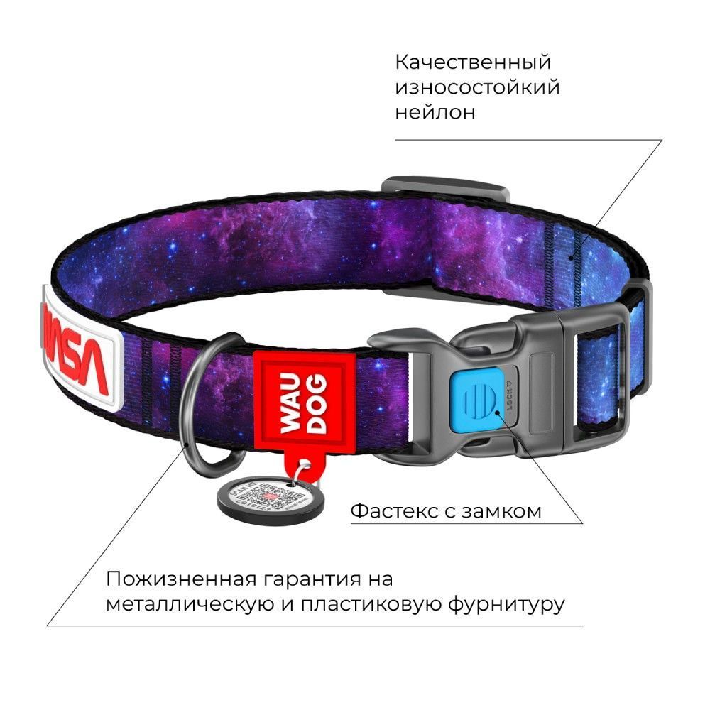 Нашийник для собак COLLAR WOUDOG NASA21 Нейлон S - фіолетовий Нашийник для собак COLLAR WOUDOG NASA21 Нейлон S - фіолетовий