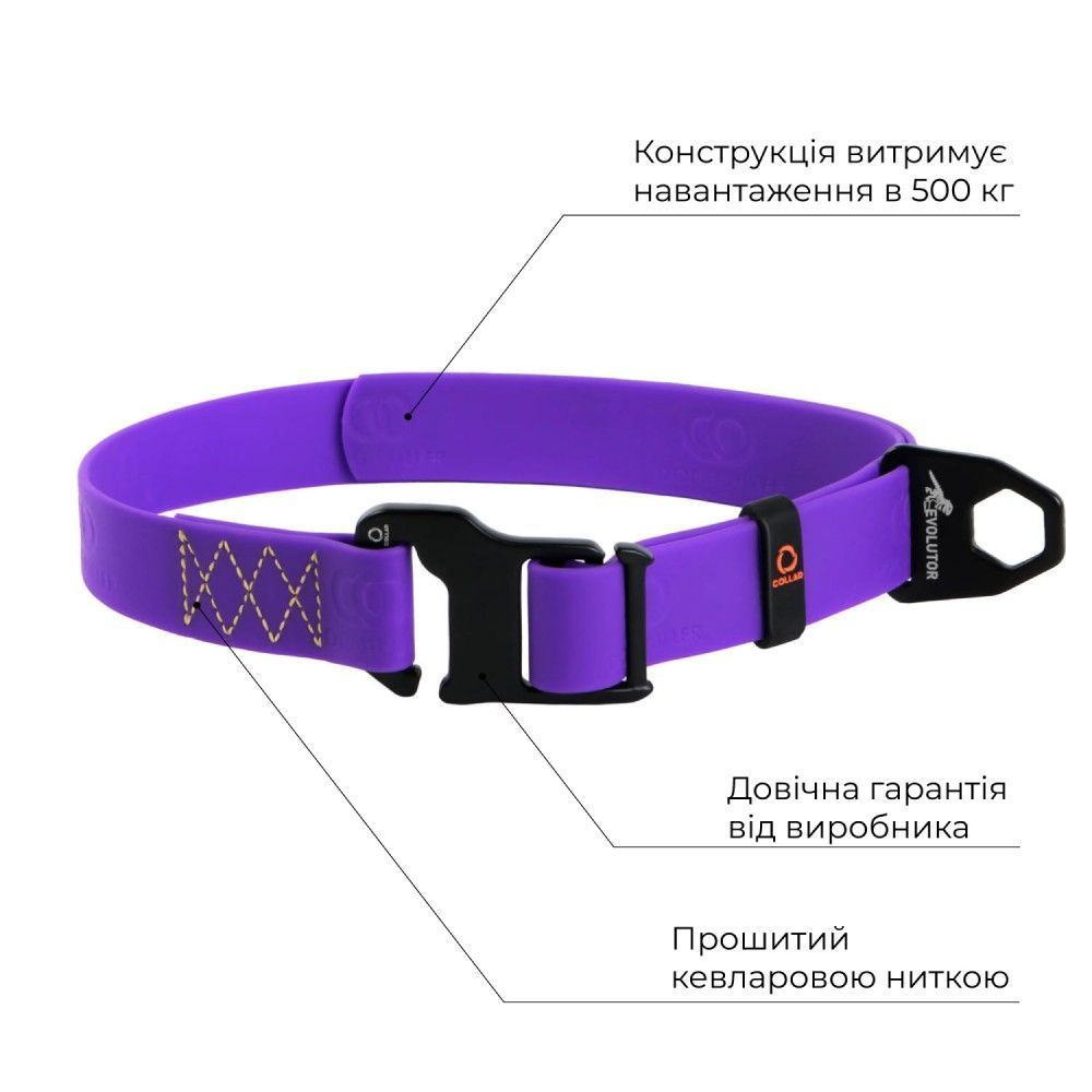 Collar Evolutor нашийник для собак XS-XL - фіолетовий Collar Evolutor нашийник для собак XS-XL - фіолетовий