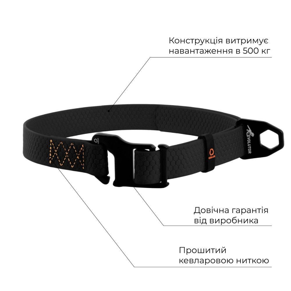 Collar Evolutor нашийник для собак XS–XL - чорний