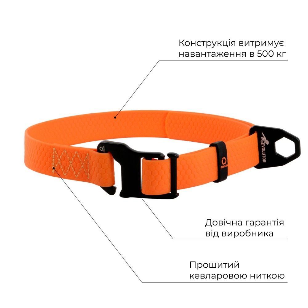 Нашийник для собак COLLAR Evolutor XS-XL - помаранчевий Нашийник для собак COLLAR Evolutor XS-XL - помаранчевий