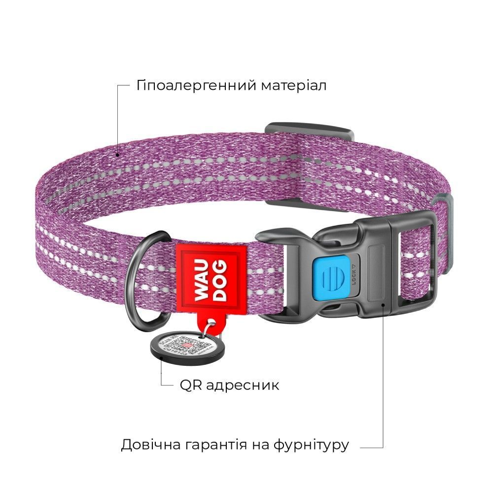 Нашийник для собак COLLAR WOUDOG Світловідбиваючий S - фіолетовий Нашийник для собак COLLAR WOUDOG Світловідбиваючий S - фіолетовий