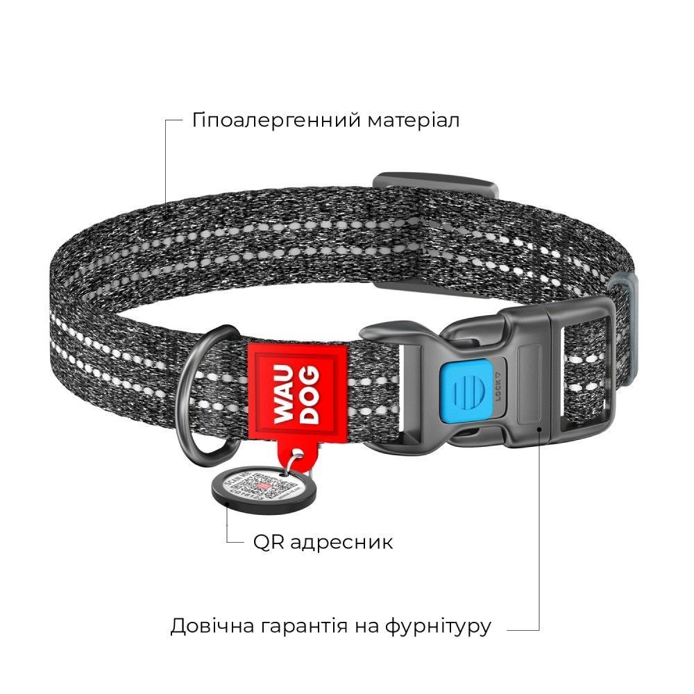 Нашийник для собак COLLAR WOUDOG Світловідбиваючий S - сірий Нашийник для собак COLLAR WOUDOG Світловідбиваючий S - сірий