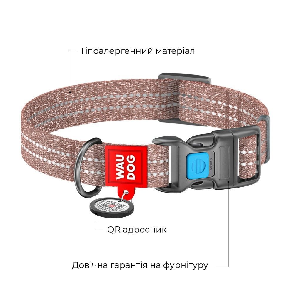 Нашийник для собак COLLAR WOUDOG Світловідбиваючий S - коричневий Нашийник для собак COLLAR WOUDOG Світловідбиваючий S - коричневий