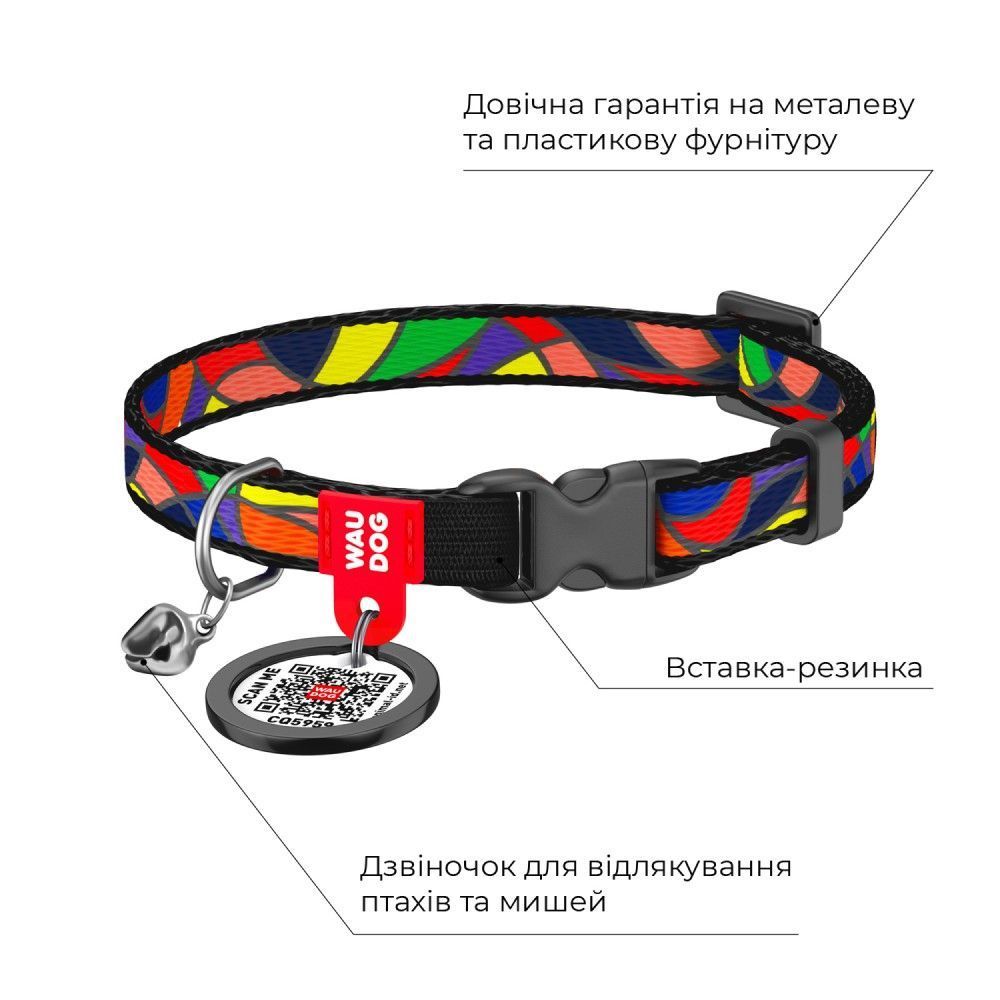 Нашийник для собак COLLAR WOUDOG Нейлон XS - червоний