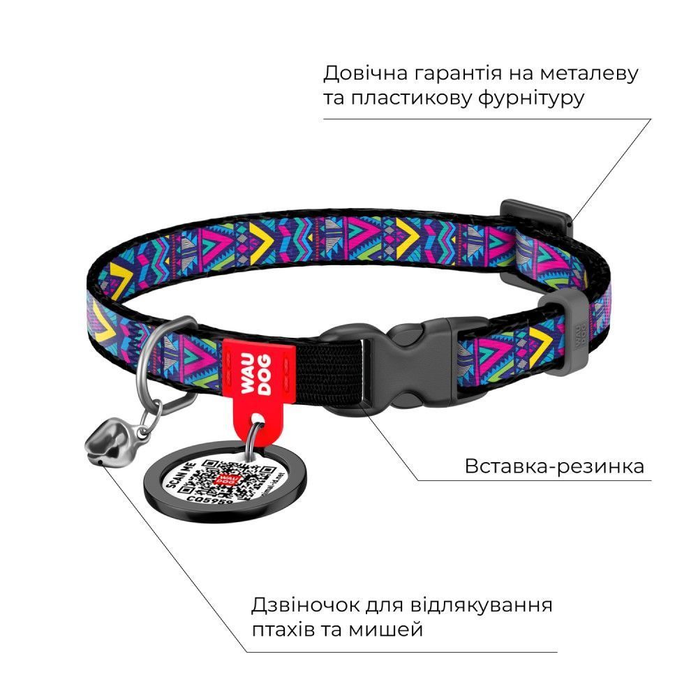 Нашийник для собак COLLAR WOUDOG Нейлон XS - синій