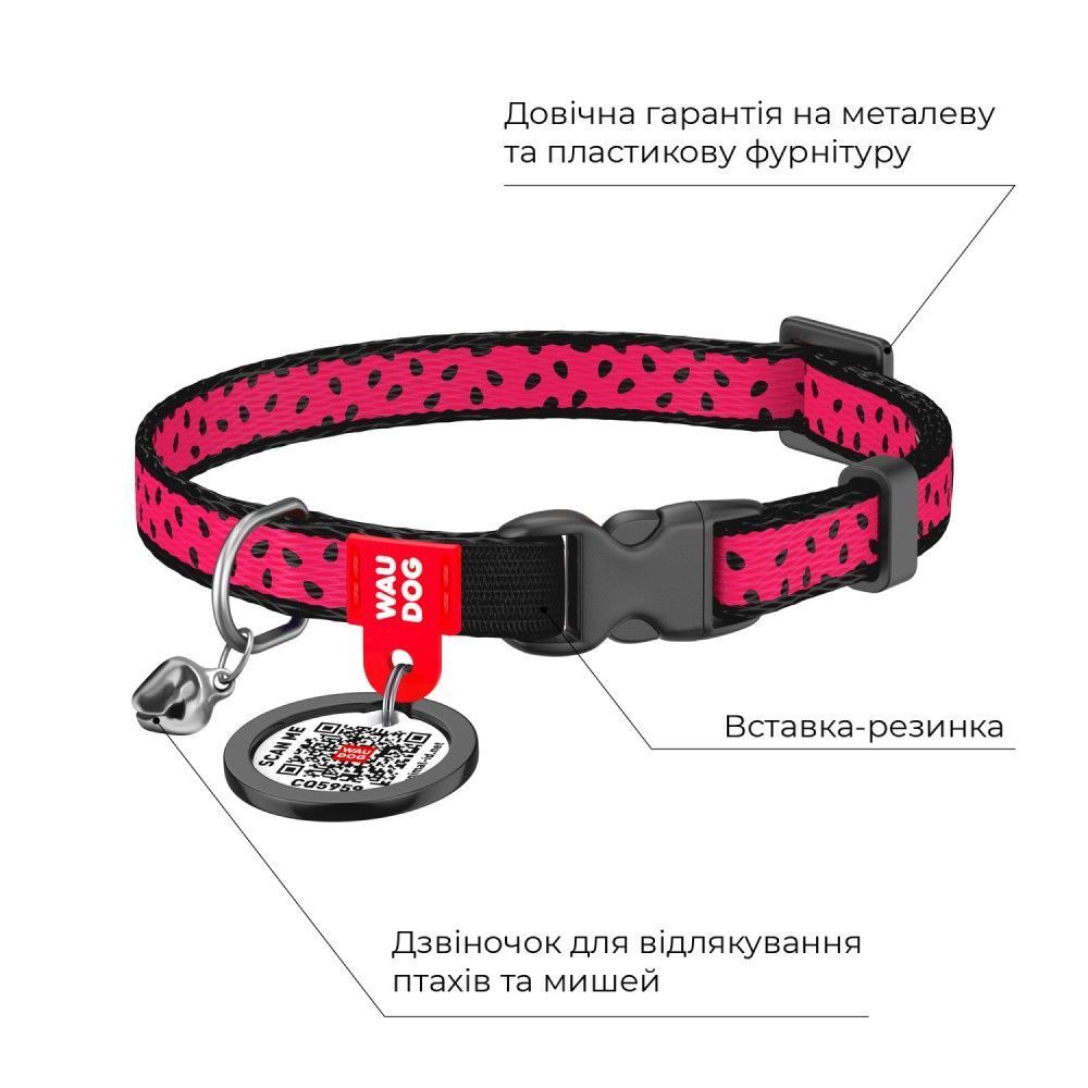 Нашийник для собак COLLAR WOUDOG Нейлон XS - рожевий