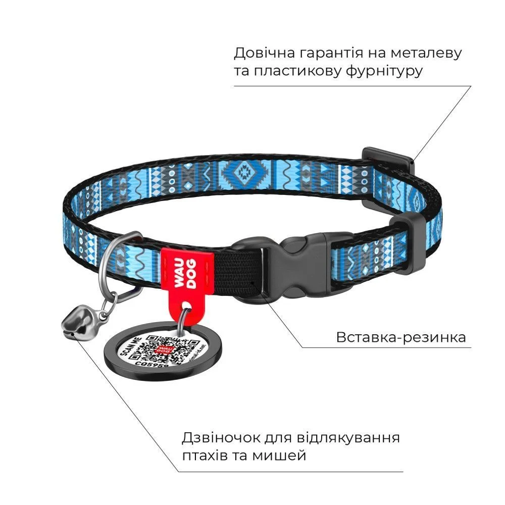 Нашийник для собак COLLAR WOUDOG Нейлон XS - блакитний