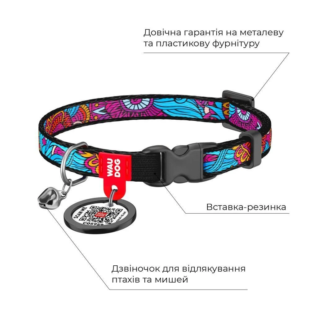 Нашийник для собак COLLAR WOUDOG Нейлон XS - фіолетовий Нашийник для собак COLLAR WOUDOG Нейлон XS - фіолетовий
