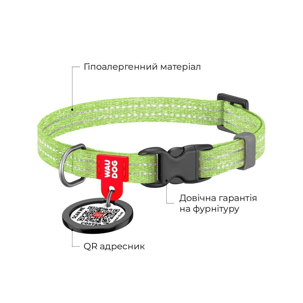 Нашийник для собак COLLAR WOUDOG Світловідбиваючий XS - салатовий Нашийник для собак COLLAR WOUDOG Світловідбиваючий XS - салатовий