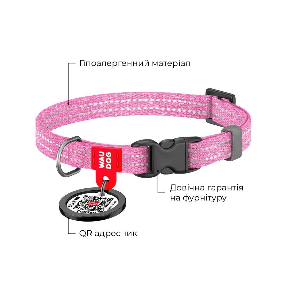 Нашийник для собак COLLAR WOUDOG Світловідбиваючий XS - рожевий Нашийник для собак COLLAR WOUDOG Світловідбиваючий XS - рожевий