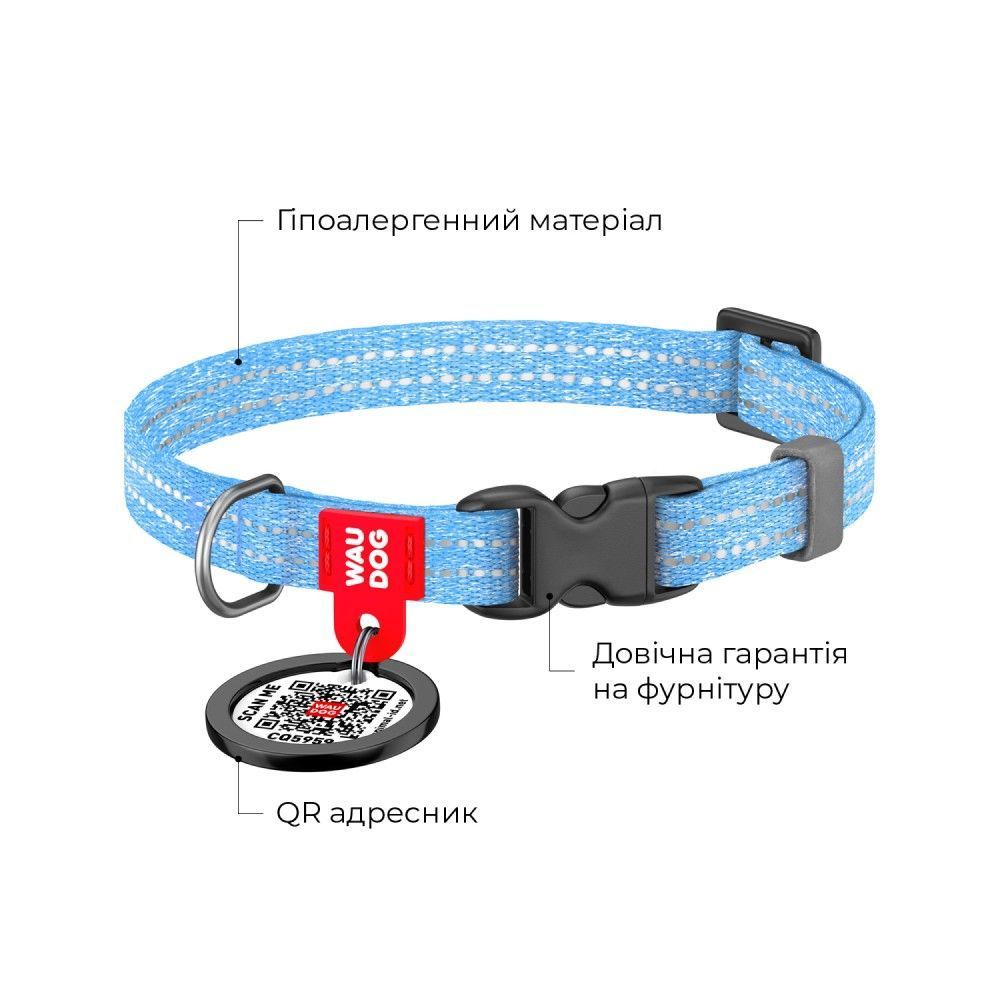 Нашийник для собак COLLAR WOUDOG Світловідбиваючий XS - блакитний Нашийник для собак COLLAR WOUDOG Світловідбиваючий XS - блакитний
