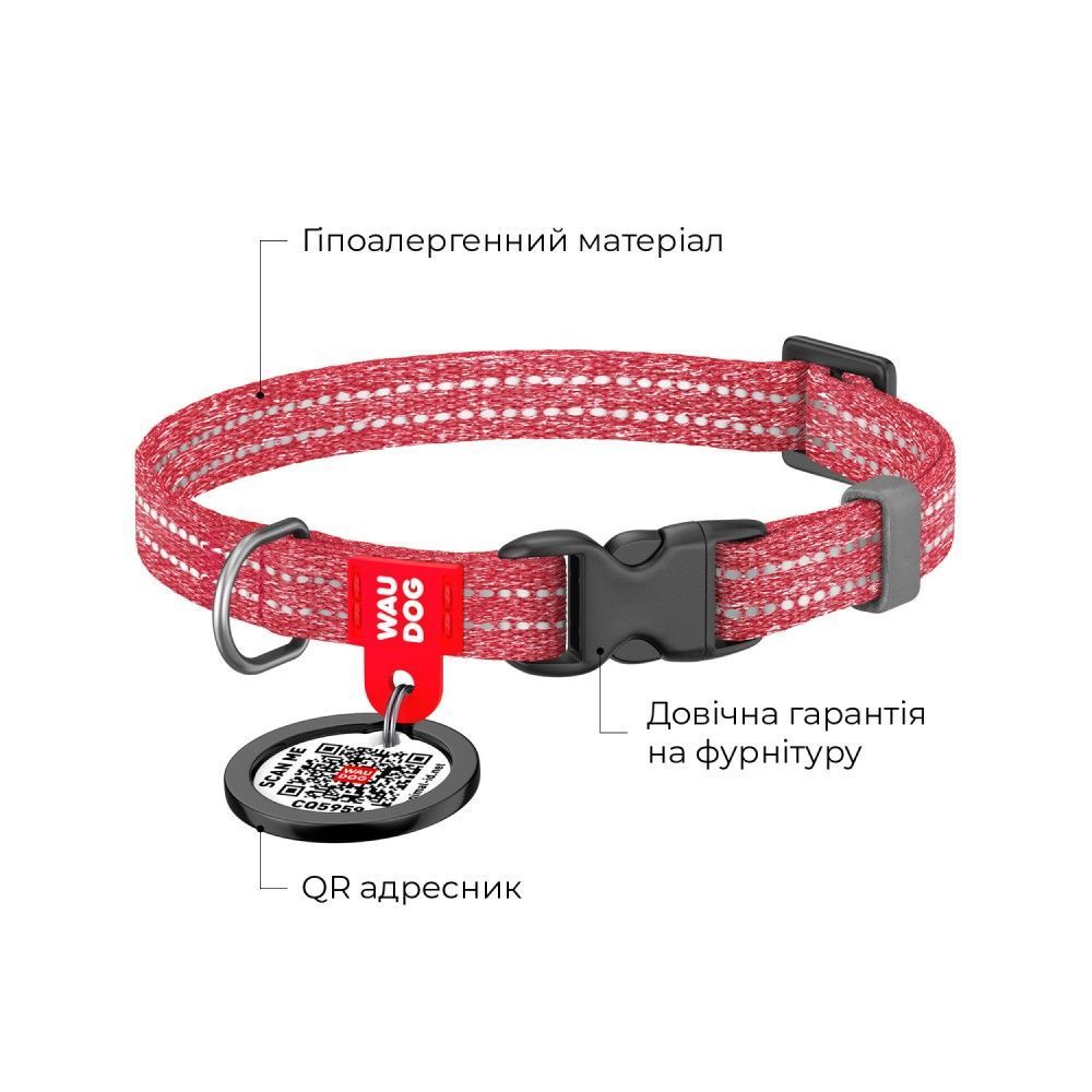 Нашийник для собак COLLAR WOUDOG Світловідбиваючий XS - червоний Нашийник для собак COLLAR WOUDOG Світловідбиваючий XS - червоний