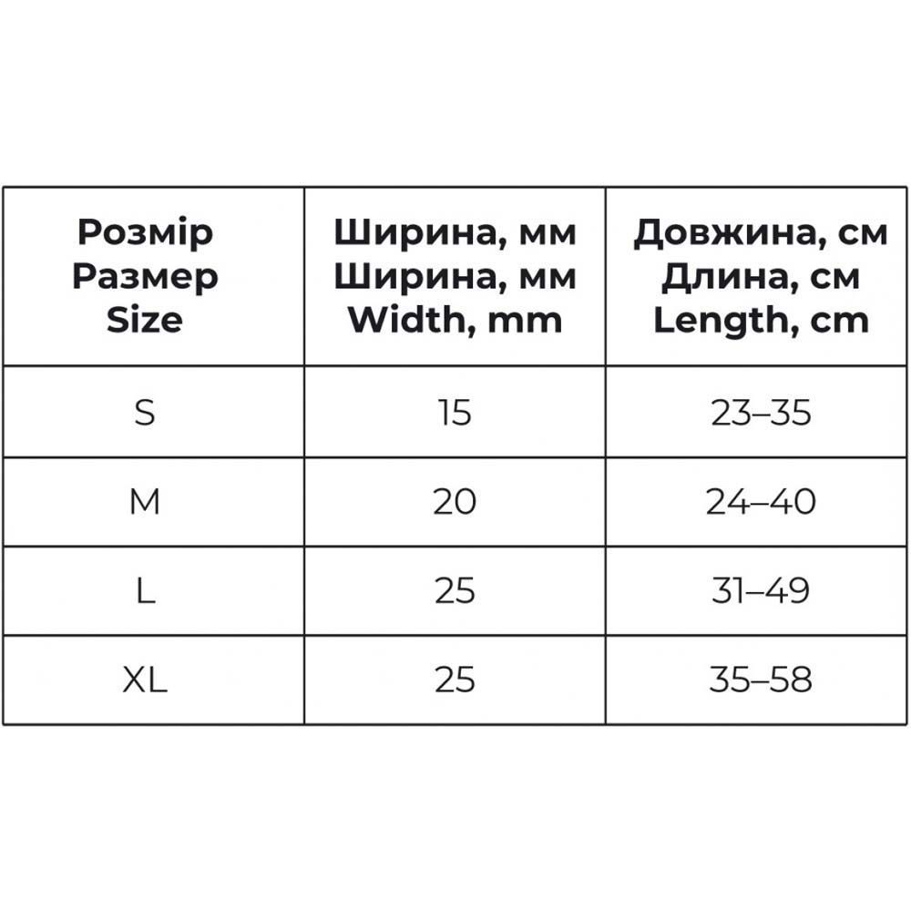Ошейник WAUDOG Re-cotton светоотражающий с QR-паспортом 24-40 см / 20 мм (салатовый) Ошейник WAUDOG Re-cotton светоотражающий с QR-паспортом 24-40 см / 20 мм (салатовый)
