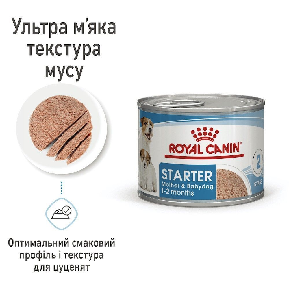Вологий корм для цуценят Royal Canin Royal Starter Mousse 195 г Вологий корм для цуценят Royal Canin Royal Starter Mousse 195 г